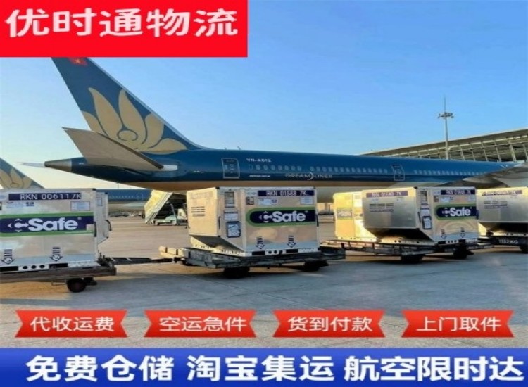 濂溪到北京物流专线-濂溪到北京空运公司