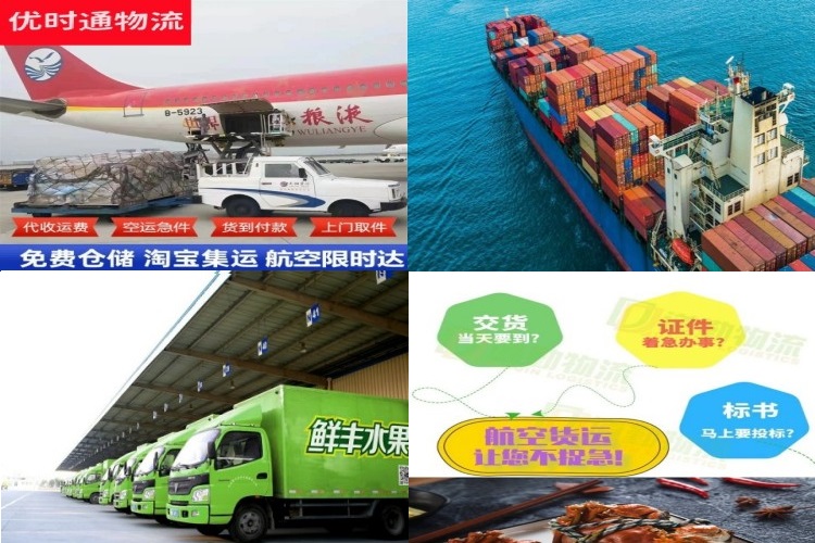 濂溪到北京航空货运公司-濂溪到北京物流专线